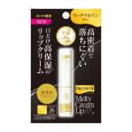 ロート製薬 メンソレータム プレミアム メルティクリーム リップ　無香料 2.4ｇ