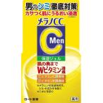 メラノCC MEN 薬用しみ対策美白ジェル 100g