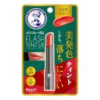 low to производства лекарство men so letter m flash tin поездка красный 2g цвет есть крем для губ 