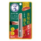 ロート製薬 メンソレータム フラッシュティント リップ ベージュ 2g 色つきリップクリーム