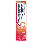 Haleon Japan cam tech to Complete уход EX 1400ppm зубная паста 105g