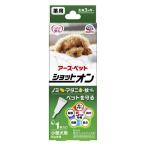 アース・ペット 薬用 ショットオン 小型犬用