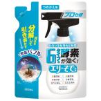ue*ruko6 тип энзим . быть эффективным eli*.. моющее средство .... для 350ml