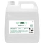 (2個セット・送料無料)ミヨシ石鹸 業務用 無添加 せっけん 泡のボディソープ 4L