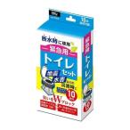 (2 шт. комплект * бесплатная доставка ) house Hold Japan WC10 запах .W блок срочный для туалет комплект 10 выпуск 
