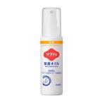 (2 шт. комплект * бесплатная доставка ) Kao Professional softi защита масло для бизнеса 90ml