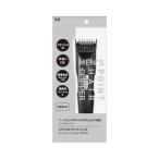 貝印 メンズポイントヘアクリッパー KQ1827 電気バリカン - 最安値