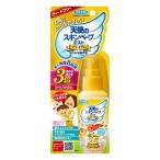 (2 шт. комплект * бесплатная доставка )fma killer ангел. s gold беж p Mist premium 60ml