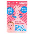 (2 шт. комплект * бесплатная доставка ) one подножка запах baibai пакет baby подгузники для M размер 60 листов входит 