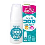 (2 шт. комплект * бесплатная доставка ) Sara ya полоскание для рта kororo150mL Trial размер 