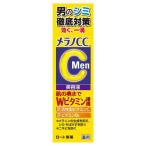 (2個セット・送料無料)ロート製薬 メラノCC Men 薬用 しみ対策 集中美容液 20ml