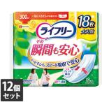 ショッピング広島 広島物流出荷12個セット　ユニ・チャーム ライフリーその瞬間も安心18枚　※メーカー都合によりパッケージ、デザインが変更となる場合がございます