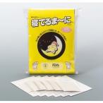 ������̵���ۡڥݥ����2�ܡۿ��Ƥ�ޡ��ˡ������Υߡ��ѥå������������ꡡ���ĥ��å�