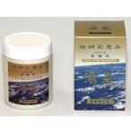 【送料無料】【ポイント2倍】天然麦飯石入浴剤「湯氣」２３０ｇ　２個セット