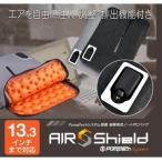 [ бесплатная доставка ][ отметка 2 раз ]AirShield задний snow черный 