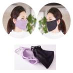 ３個セット シルクマスク ピンク