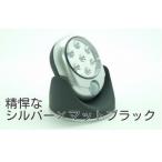 【送料無料】AZREX LEDセンサーライト パッとひかる君 シルバー×マットブラック　２個セット