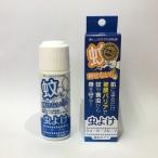 【送料無料】蚊刺せない 虫よけウォータープルーフ 50ml【医薬部外品】　３個セット