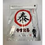 ショッピング和風 【送料無料】高橋商店 和風万能だし やすまる赤　３個セット