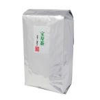 【送料無料】宝寿茶 1kg　３個セット