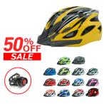 【35％OFF】自転車ヘルメット CE認証済 超軽量 通気性抜群 サイズ調整可 バイザー付き 中学生 高校生 通学用 衝撃吸収 男女兼用