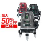 グリーン レーザー墨出し器/レーザー墨出し器/レーザー 墨出し器/フルライン/グリーンレーザー/墨出し器レーザー/5ライン/墨出器/測定器/レーザー水平器