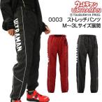 ウルトラマン パンツ 作業服 作業着 ズボン ストレッチパンツ UT-03 3L 大きいサイズ 撥水 数量限定 コラボ商品