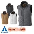 防寒ベスト 作業着 メンズ 作業服 綿100 中綿 冬用 大きいサイズ 黒 グレー 茶色 防寒着 あたたかい 秋冬 0130-0 カジュアル アタックベース