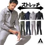 ショッピングアタック 作業服 上下 秋冬 ブルゾン カーゴ メンズ 作業着 ストレッチ 29034 29071 大きいサイズ 5L 6L 7L 制電 軽量 ネイビー 黒 カーキ グレー アタックベース