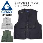 GERRY лучший мужской рыбалка лето рыбалка тонкий контакт охлаждающий . способ легкий водоотталкивающий UV cut рабочая одежда рабочая одежда чёрный зеленый серый хаки черный ... легкий Jerry 51301