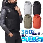 ショッピング空調服 空調風神服  ベスト 夏用 メンズ レディース 作業服 作業着 2022年 空調風神服ベスト 服のみ 5540 空調ベスト 空調作業服 サンエス 暑さ対策