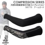  гетры для рук охлаждающий мужской модный лето рука покрытие . пот скорость . спорт ... arm защита 56775 чёрный серый стрейч надеты давление смещение нет работа для attack основа 