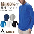 ��ƕ� �s�V���c ��ƒ� ��100�� �����Y ���� �t �� �H �~ �傫���T�C�Y 3L 4L 5L ���|�P�b�g 6060-15 �N�Ԓ�� ���n �� �� �� �� ���� �A�^�b�N�x�[�X