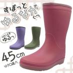 ショッピング長靴 レディース 長靴 レディース 農作業 作業長靴 先丸 赤 緑 ゆったり 太筒 作業用 LB8430 すぽっとゆるながぐつ PVC底 履きやすい 無地 畑仕事 ガーデニング 阪神素地