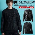 ショッピングピステ アイズフロンティア 9021 ピステ メンズ 防風 裏フリース 長袖 ストレッチ 冬 かっこいい おしゃれ ウォンキーB オブリークB ウインドブロックストレッチピステ