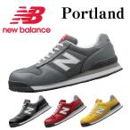 ニューバランス 安全靴 portland おしゃれ メンズ 樹脂先芯 安全スニーカー ひも式 作業靴 衝撃吸収 New Balance JSAA規格A種 ローカット