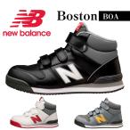 ショッピング安全靴 ニューバランス 安全靴 113 221 885 portsmouth ポーツマス 白 黒 グレー おしゃれ 樹脂先芯 安全スニーカー マジック式 3E 衝撃吸収 JSAA規格A種 ミッドカット