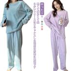 パジャマ レディース 部屋着 パーカー ルームウェア セット ズボン パンツ セットアップ パジャマ ルームウェア 上下セット もこもこ レディース