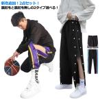  баскетбол брюки 2 пункт зима обратная сторона ворсистый теплый теплый защищающий от холода Kids Junior взрослый баскетбол брюки корзина брюки кнопка-застежка кромка кнопка sa