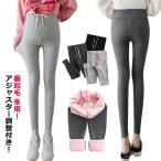  материнство леггинсы зима обратная сторона ворсистый теплый ребра леггинсы материнство леггинсы большой размер свободно ребра леггинсы часть магазин надеты регулировщик регулировка хлопок spa