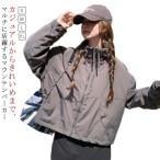  горная парка женский внешний блузон жакет Parker свет внешний Mod's Coat весеннее пальто перо ткань большой Silhouette ka