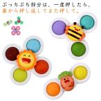 ハンドスピナー 水遊び おもちゃ 知育玩具 子供向け お風呂セット 3個セット おもちゃ 吸盤付き 風車おもちゃ 指先のコマ 知育玩具 ストレス解消