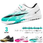  футбол обувь Kids ребенок ребенок мужской женский Junior для футбол тренировочная обувь .. нет шнурок спортивные туфли текстильная застёжка 