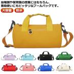 プールバッグ ボストン 3WAY 男の子 女の子 大容量 キッズ 子供用 ビーチバッグ 水泳バッグ スイムバッグ スイミング ボストンバッグ 小学校