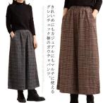 ショッピングガウチョパンツ 送料無料 ワイドパンツ レディース パンツ チェック チェックパンツ ガウチョパンツ 秋 冬 ボトムス 九分丈 厚手 ウエストゴム ワイドパンツ ワイ