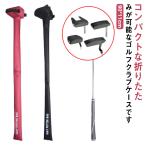  бесплатная доставка Golf club case кейс тренировка для 1 шт. место хранения возможность сумка мягкий чехол Golf сумка soft застежка-молния легкий compact мужской rete