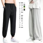  мужской мужской брюки-чинос мужской брюки-чинос лето брюки casual брюки тонкий мужской лёд шелк охлаждающий мужской лёд шелк длинные брюки мужской 