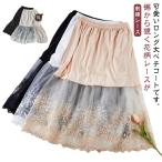  юбка chu-ru гонки кромка мягкий pechi пальто вышивка платье внутренний юбка mi утечка длина внутренний женский длинная юбка талия резина колени внизу 