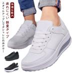 姿勢矯正 ウォーキングシューズ スニーカー スポーツシューズ ウォーキングシューズ ダイエットシューズ 靴 船型底 履きやすい ダイエット 立ち仕事