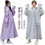 合羽 レディース レインコート リュック メンズ バイク ポンチョ カッパ レインポンチョ 雨の日 二重設計 レインコート カッパ ママ 自転車 前開